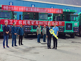 產(chǎn)品力爆發(fā)!徐工新能源礦車再交付